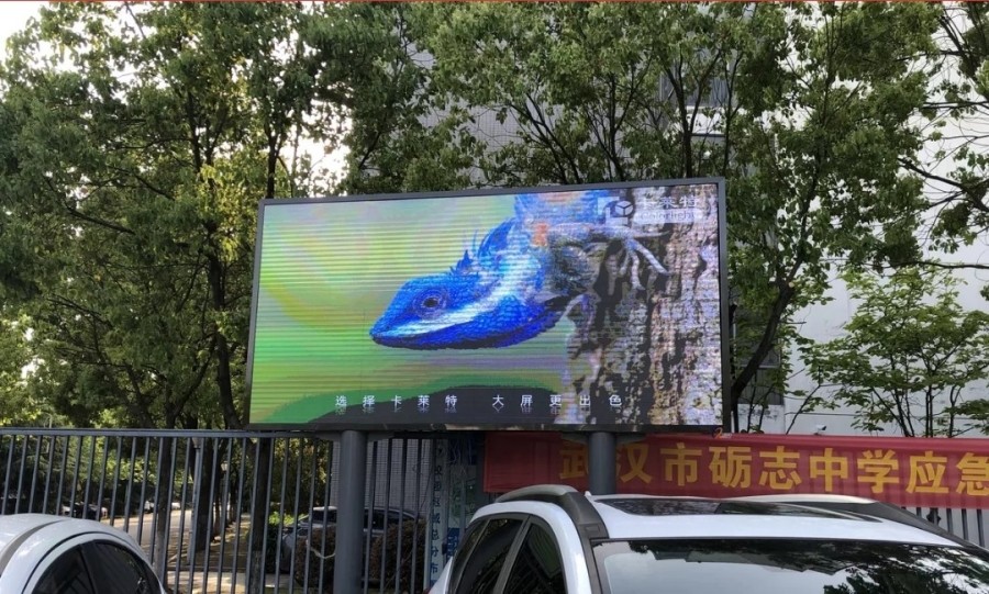 勵(lì)志中學(xué)戶(hù)外Q3.0   像素點(diǎn)：1248*624   尺寸：3.84*1.92