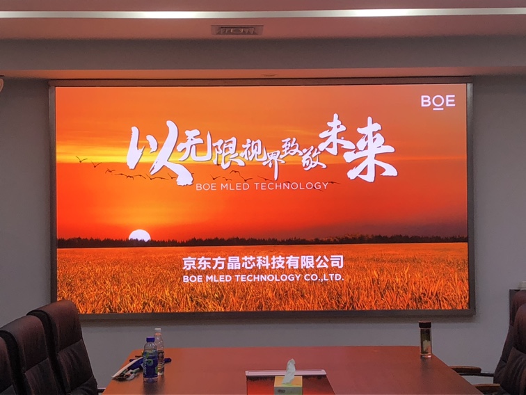 江夏兩塊p1.86安裝調(diào)試完畢！尺寸：4.16x2.24、3.2x1.76  像素點(diǎn)：2236x1204、1720x946