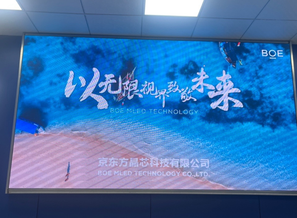 孝感**鎮(zhèn)政務(wù)中心P2.5安裝完成    尺寸 ：3.2*1.72 ；像素點(diǎn) ：1280*704