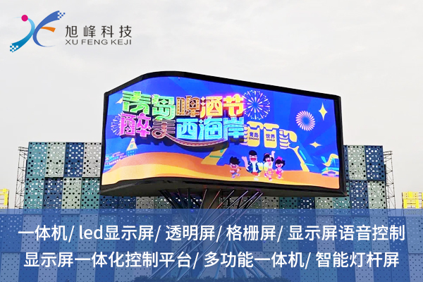 1760337007293398.jpg 旭峰偉業(yè)2.jpg